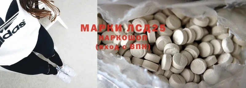 omg   Георгиевск  Лсд 25 экстази ecstasy  продажа наркотиков 