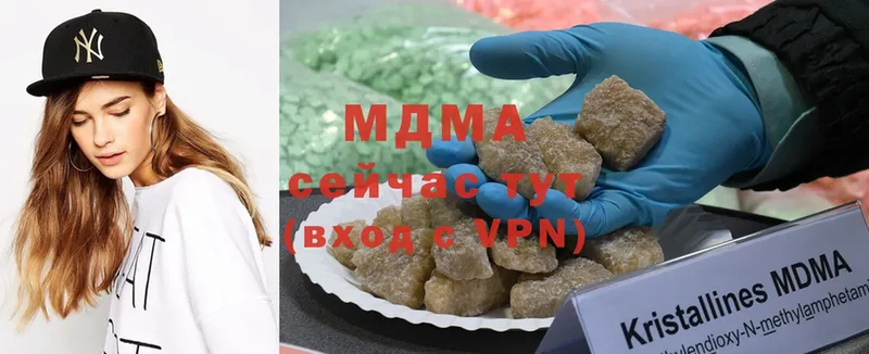 MDMA кристаллы  купить наркотики сайты  Георгиевск 