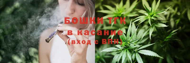 купить наркотик  Георгиевск  Бошки марихуана OG Kush 